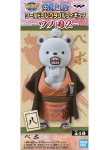 Figura Bepo UNA PIEZA Wano Country 2 WCF Banpresto - Imagen 1 de 1