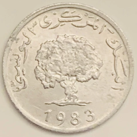 1983 Tunisia 5 Millim KM#282 Circulated Condition Cover