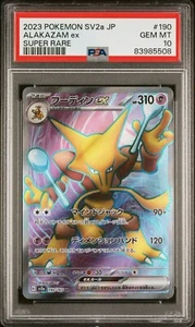 Alakazam ex 2023 Pokemon Japanese Sv2a-Pokemon 151 #190 Super Rare PSA 10 - Picture 1 of 2