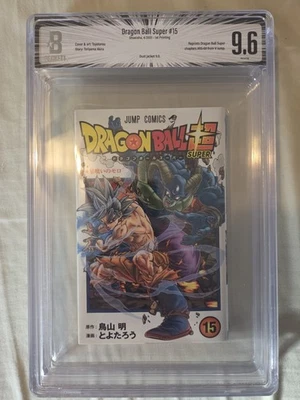 Dragon Ball Super Vol 15 Japanese Manga BGS 9.6 1st printing US Seller - Image 1 of 4