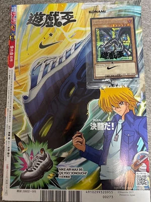 Yugioh Red Eyes Black Dragon Nike Promo NKC1-EN002 Japanese Sealed With Magazine - Image 1 of 2