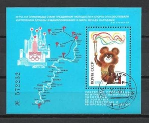 Animals Bears Russia USSR 1980 (75) Block Yvert No. 147 Canceled Used - Picture 1 of 1