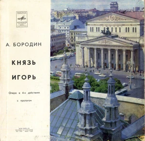 RUSSIAN OPERAS on MELODIYA Free Shipping BORODIN MUSSORGSKY TCHAIKOVSKY GLINKA - Picture 1 of 16