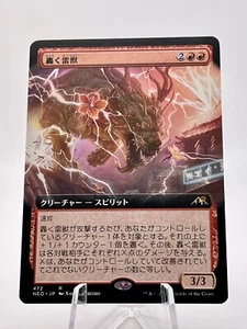 MTG Thundering Raiju (Extended Art) Neon Dynasty MTG NEO 472 JP Japanese - Picture 1 of 1