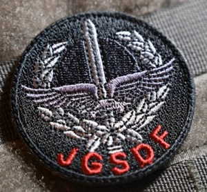 Japan Ground Self-Defense Force JGSDF Special Forces⭐陸上自衛隊特殊作戦群⭐vêlkrö BLK PATCH - Bild 1 von 6