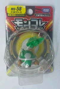 Pokemon Moncolle Monster Collection MS-58 Dodaitose Torterra Japan Figure NEW - Picture 1 of 5