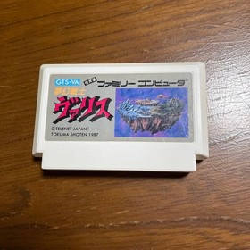 Valis: The Fantasm Soldier Nintendo Famicom FC Japanese Cartridge Only Tested