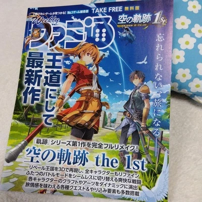 Weekly Famitsu booklet, 15 pages, includes Sora no Kiseki and Ys X covers 22z - Image 1 of 2