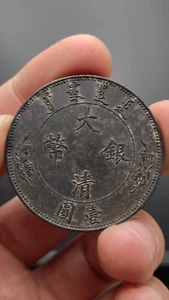 1910 China Qing Dynasty XuanTong Dragon Silver Dollar Coin 1Yuan Money - Picture 1 of 5