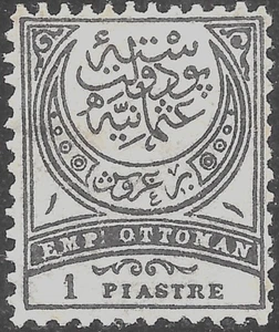 1881 Turkey Sc#63 PERF 11 1/2 MLH OG VF đŸ”¥UNISSUED PERF 11 1/2đŸ”¥ - Picture 1 of 2
