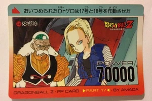 Dragon Ball Z PP Card 743 - Picture 1 of 1