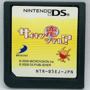 Nintendo DS Saikin Koi Shiteru? Japanese Games - Picture 1 of 2