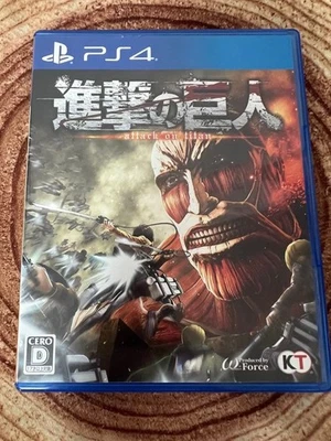 Attack on Titan Fast Paced Combat PlayStation 4PS4 Anime Action Game - Image 1 of 3