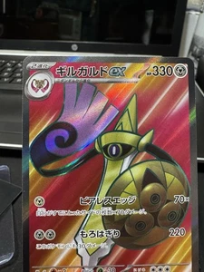Pokemon Card Aegislash ex SR 082/066 sv4M Future Flash Japanese - Picture 1 of 6