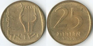 Israel 5727 (1967) 25 Agorot KM# 27 Al-Bronze Lyre Harp Value Hebrew Arabic - Picture 1 of 3