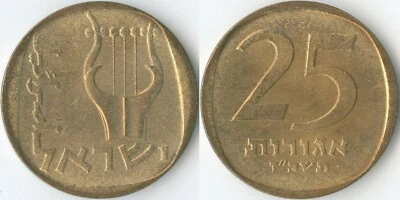 Israel 5727 (1967) 25 Agorot KM# 27 Al-Bronze Lyre Harp Value Hebrew Arabic - Image 1 of 3
