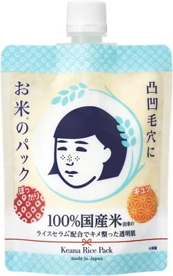 ISHIZAWA LABS NADESHIKO Rice Pack 170g – Japanese Skincare Pore Care - Image 1 of 4