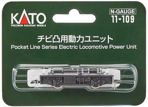 KATO 11-109 N Gauge Chibi Convex Power Unitt Powered Motorized Chassis New - Picture 1 of 5