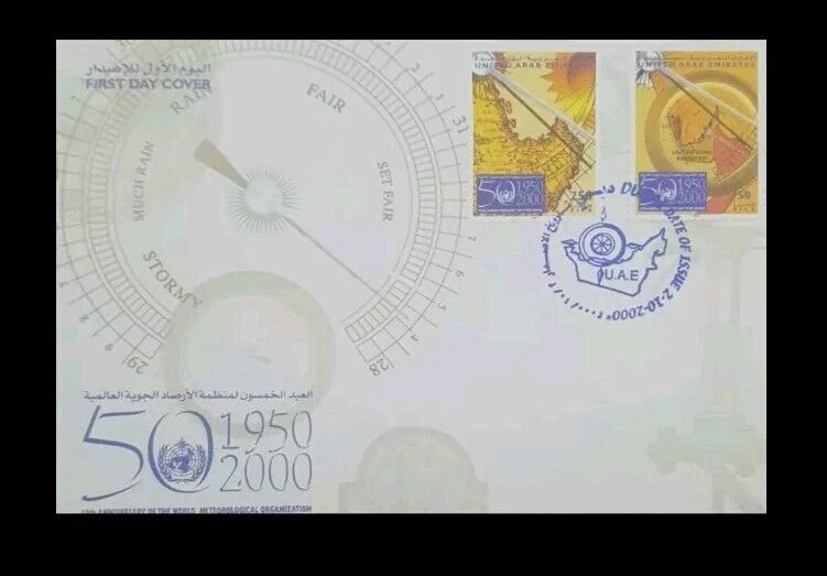 UAE 50th Anniversary Meteorological Organization... - Image 1 of 1