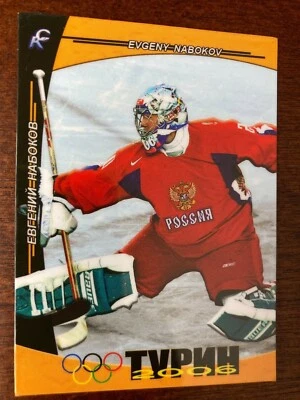 2006 Sport Collection Olympic Torino Evgeny Nabokov Super Rare - Image 1 of 2