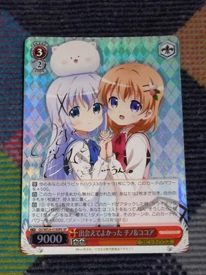 I'm glad we met Chino & Cocoa sp Sign Gochiusa Is the order a rabbit? - Image 1 of 2