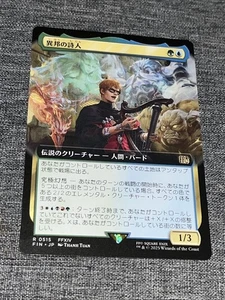 The Wandering Minstrel (Extended Art) 0515 MTG Final Fantasy (FIN) (JP) Non Foil - Picture 1 of 2