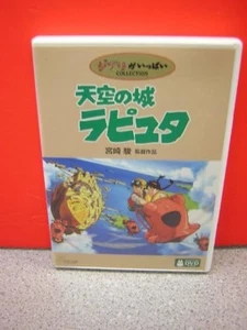 Miyazaki Hayao Castle in the Sky DVD Language: Japanese, English F/S w/Track# - Picture 1 of 6