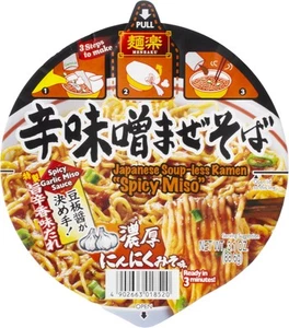 Menraku Japanese Ramen Spicy Miso Mazesoba Soup-less Ramen Pack of 12 - Picture 1 of 3