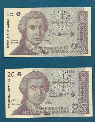 Croatia banknotes 25 Dinara 1991 Hrvatskih Dinara Ruder Boskovic War in Croatia - Image 1 of 2