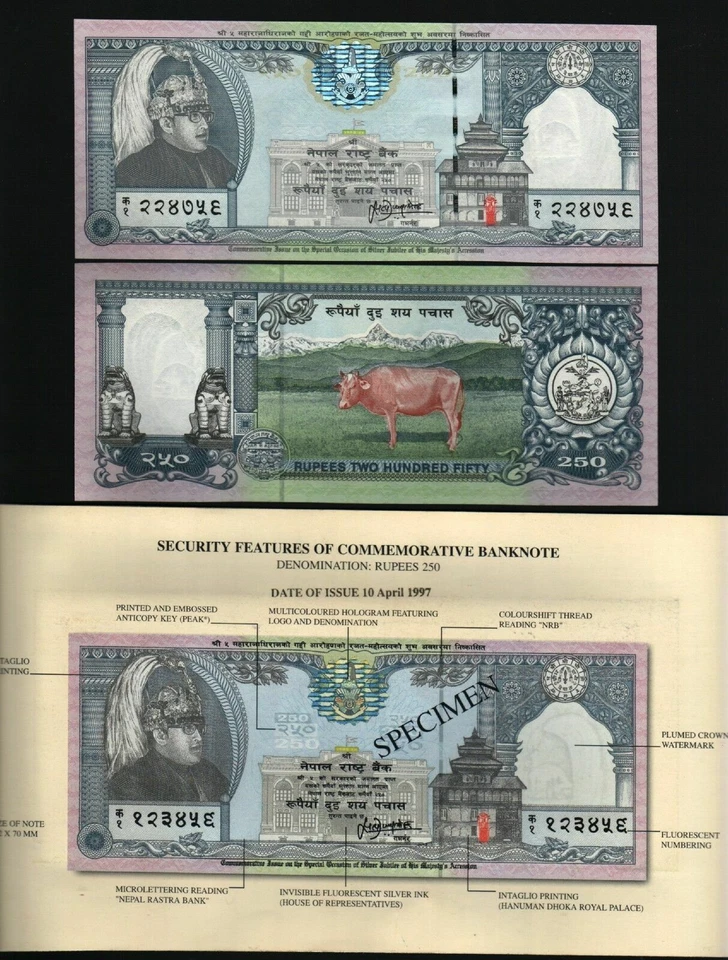 NEPAL 250 RUPEES P-42 1997 KING Very Low # RARE COMMEMORATIVE UNC NOTE + FOLDER - Image 1 of 2