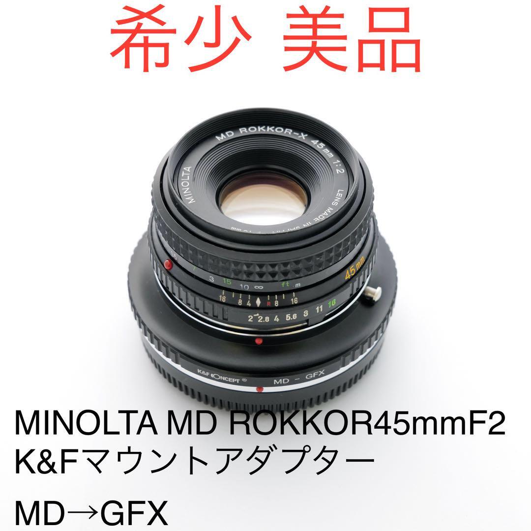 Minolta MD Rokkor 20mm f2.8 ミント GFX