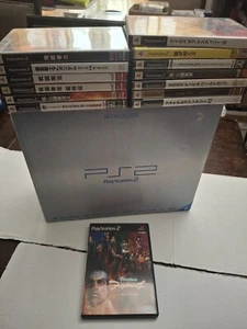 Playstation 2 Console + Games BUNDLE (JAPANESE SATIN SILVER CIB ) - Picture 1 of 13