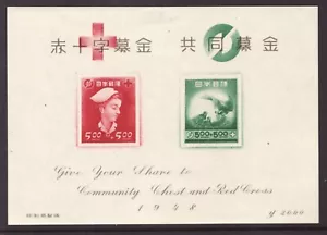 1948 Japan Sc# B11 s/s - Red Cross. MNGAI MNH Cv$65 - Picture 1 of 1