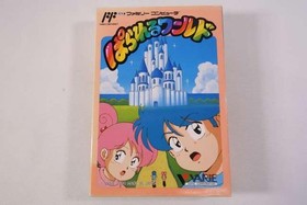 Famicom Software Model Number Parallel World Varie FJC90