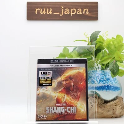 ShangChi the Legend of the Ten Rings 4K UHD 3D Bluray MovieNEX new - Image 1 of 4