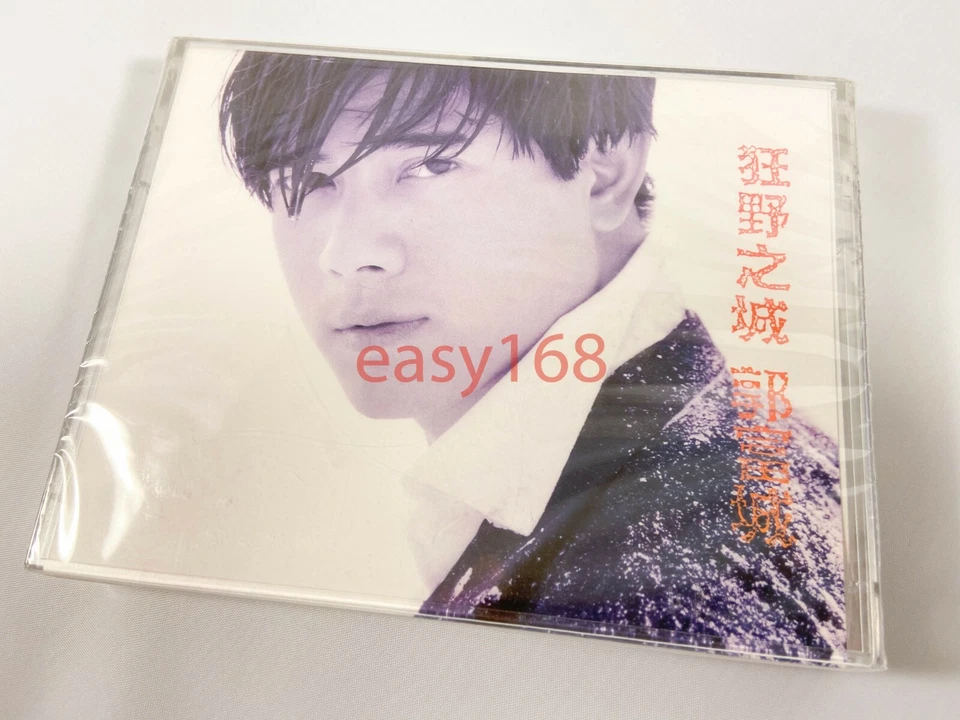 New Sealed 郭富城 AARON KWOK 狂野之城（粵）1994 Leslie Hong Kong Cassette Tape   - Image 1 of 4