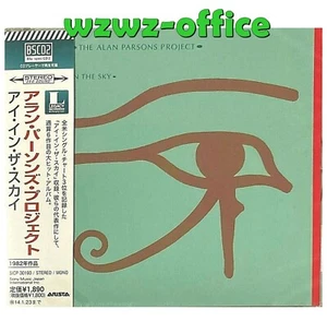 The Alan Parsons Project Prog. SEALED NEW CD(BSCD2) "Eye In The Sky" Japan OBI E - Picture 1 of 3