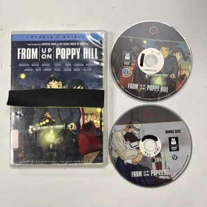 From Up on Poppy Hill Dvd (DVD) - Foto 1 di 2