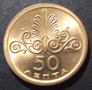 Greece, 50 Lepta, Greek Coin, 1973 B, UNC, PHOENIX Ornament Greek Military JUNTA - Picture 1 of 2