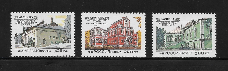 Russia Scott 6245-6247 1995 Moscow Architecture 125-300 Ruble MNH-Nice! - Image 1 of 1