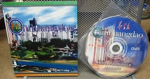 QINHUANGDAO China Port documentary DVD Chinese language Great Wall - Picture 1 of 3