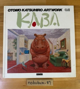 Otomo Katsuhiro Artwork KABA Art Book Illustration Jpaan - Picture 1 of 24