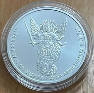 UCRANIA, PLATA 1 OZ - Lingotes 1 HRYVNIA 2023 ""Arcángel Miguel"" Nuevo diseño - Imagen 1 de 2