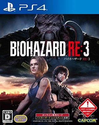 (JAPAN) BIOHAZARD RE: 3 - Resident Evil 3 - PS4 video game - Image 1 of 4