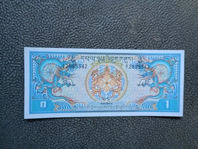 Bhutan 1 Ngultrum 1981 Excellent Condition Foreign Currency World Paper Money - Image 1 of 2