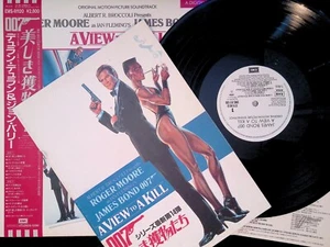 A View to a Kill Japan PROMO LP Duran Duran John Barry 007 + Movie Brochure EX - Picture 1 of 23