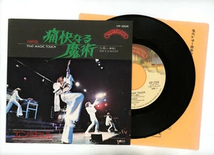 Angel 7" Japan That Magic touch - Picture 1 of 1