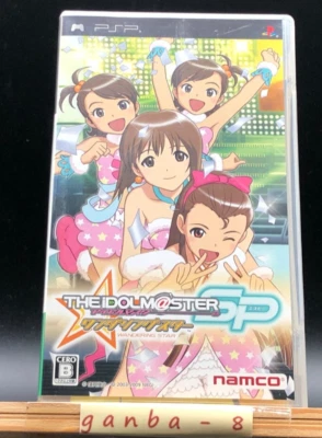 The Idolm@ster SP: Wandering Star (Sony PSP,2009) from japan - Image 1 of 4
