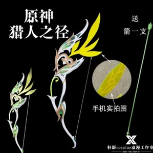 Genshin Impact Tighnari Hunter’s Path Weapon PVC Cosplay Prop Bow And Arrow Gift - Picture 1 of 15
