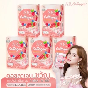 5 Boxen AR COLLAGEN PLUS | Premium Collagen Supplement Anti Aging Beauty Haut - Bild 1 von 8
